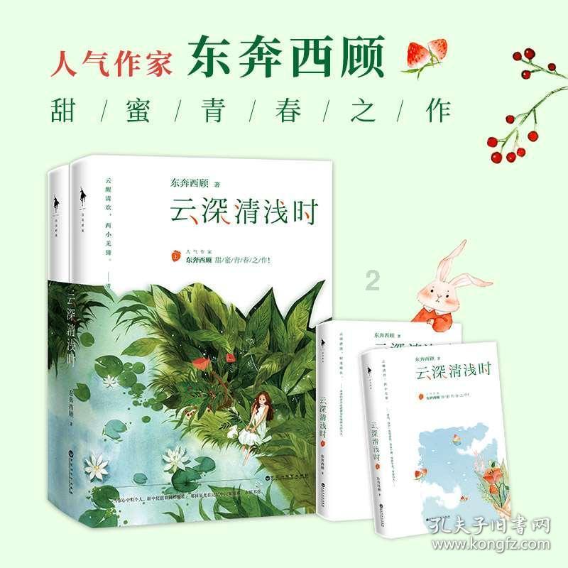 著名画作拼图