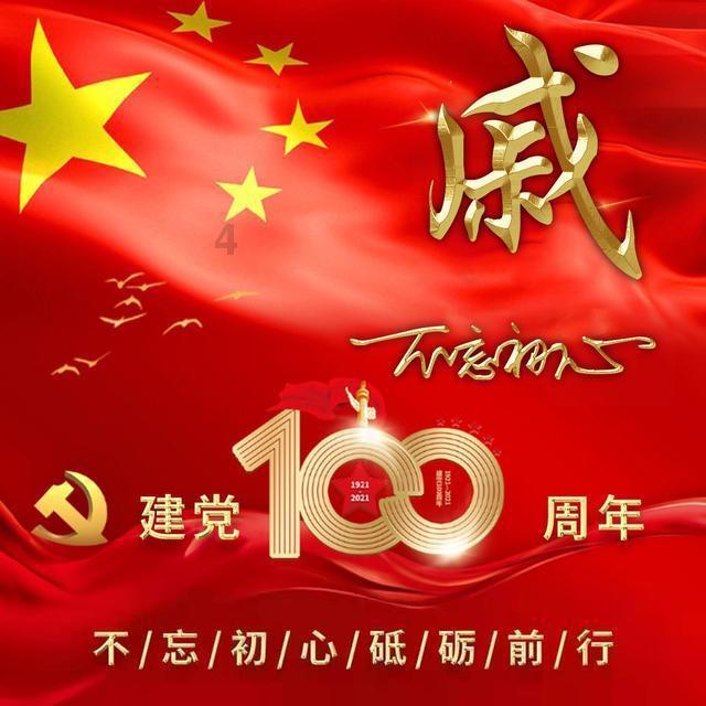 我是普通本科的学生，学校会不会歧视我啊？游戏画面
